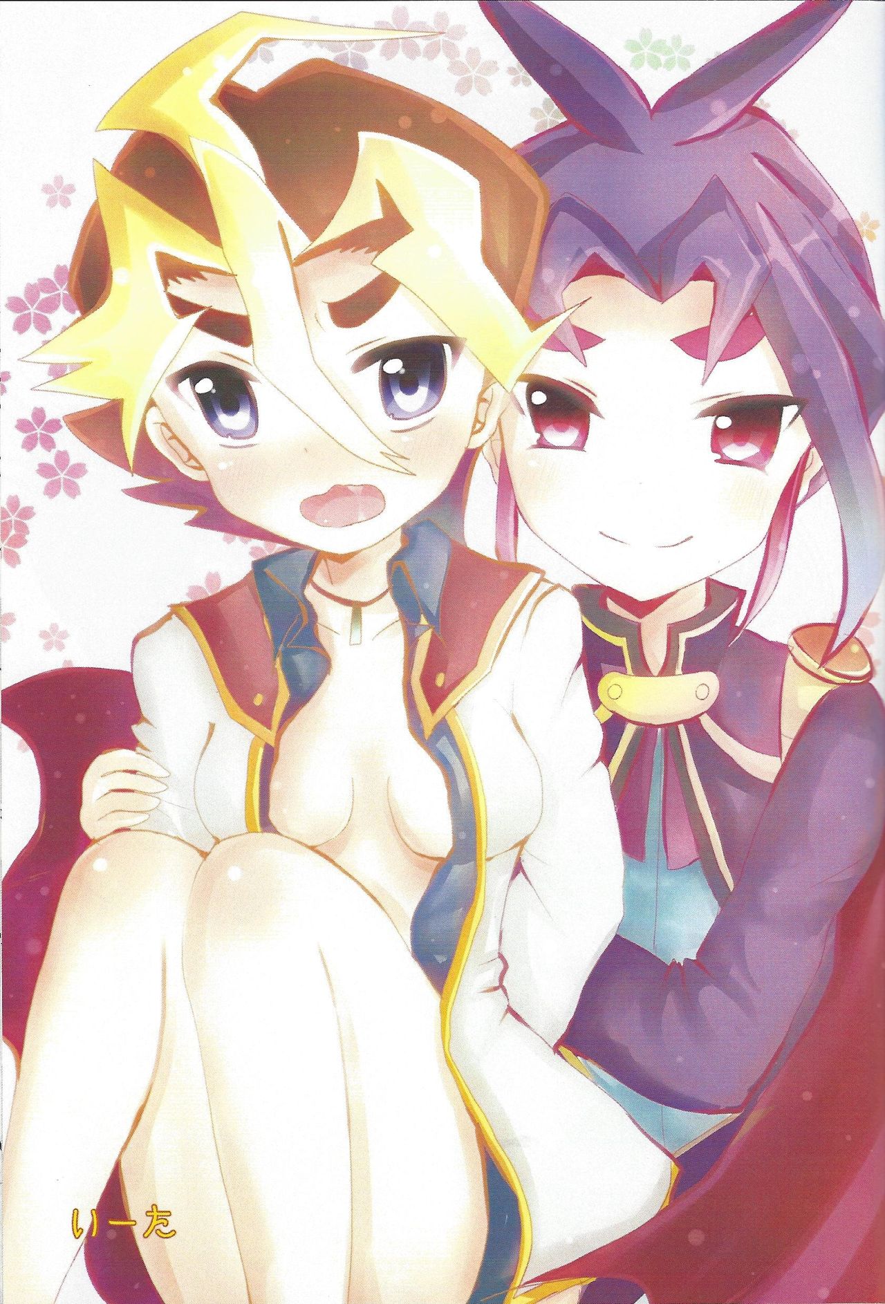 Sokan niyowatarisan page 6 full