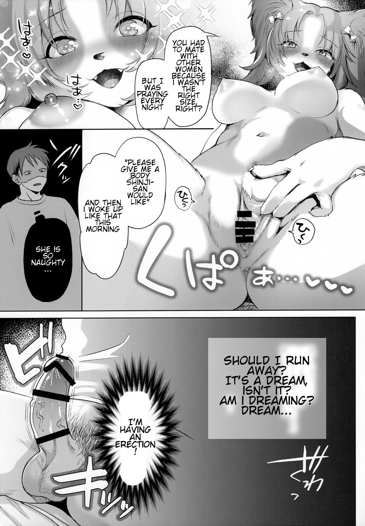 Watashi ga Kanojo page 10 full