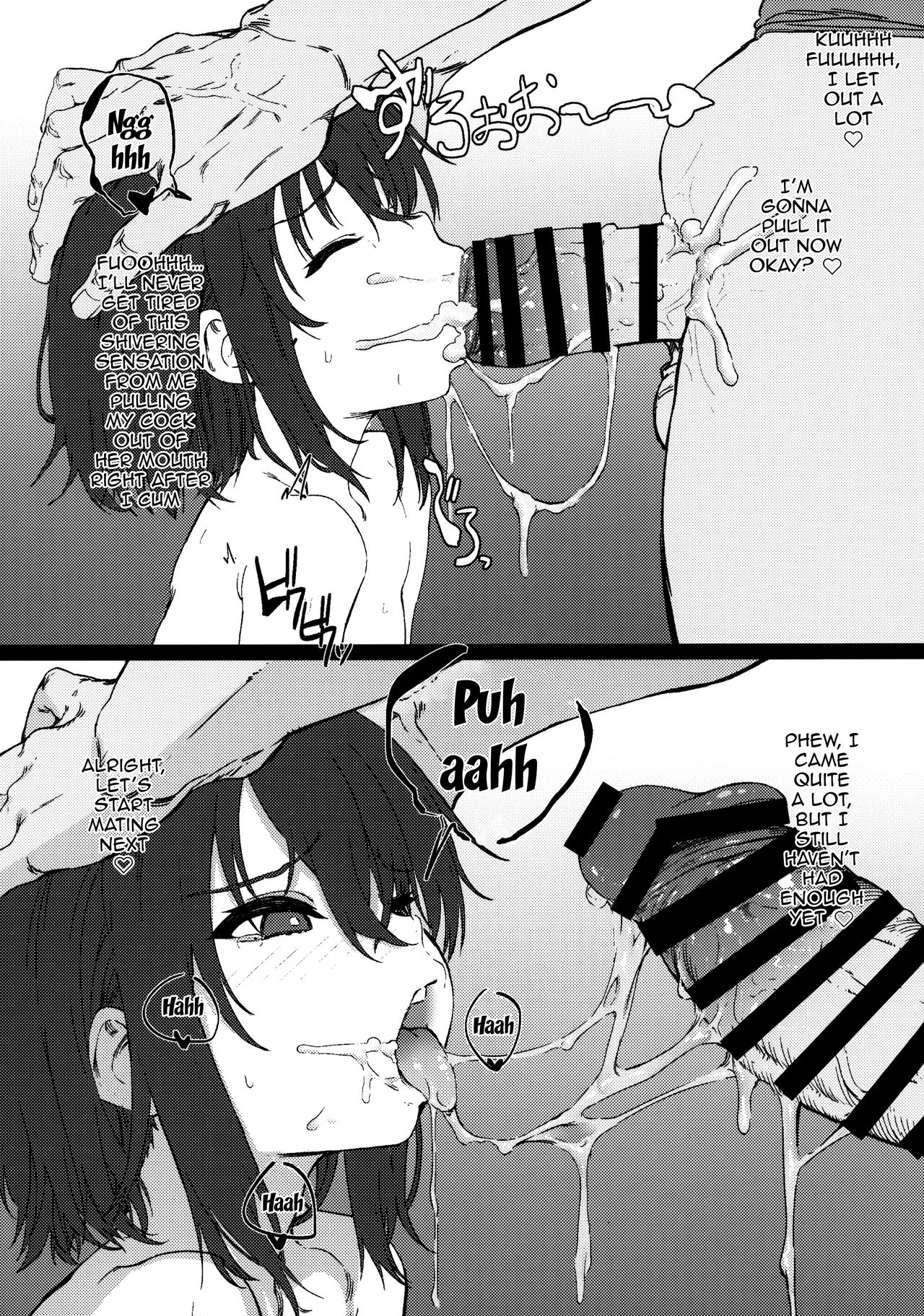 Imouto ni Saimin Kakete Asobu Hon | A Book About Using Hypno To Play Around With My Little Sister page 6 full