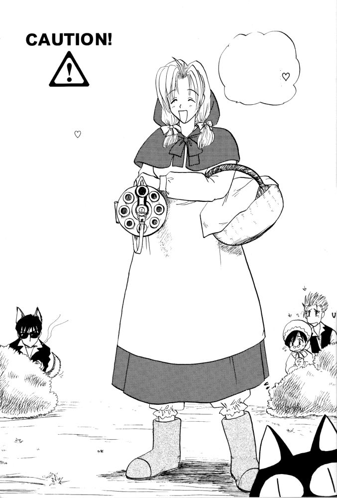 Akai Bara, Bohyou ni Sasagete page 3 full