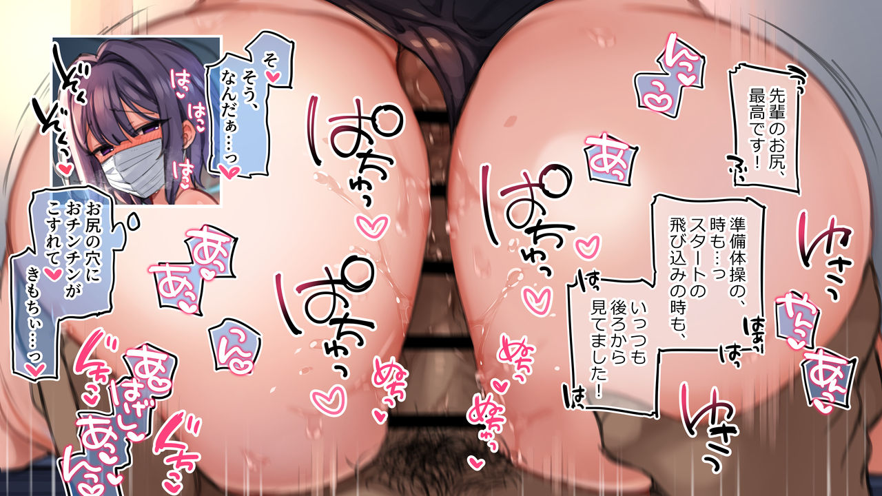 【催眠家族】水泳部で性処理係にされちゃうJK【シリーズ】 page 10 full