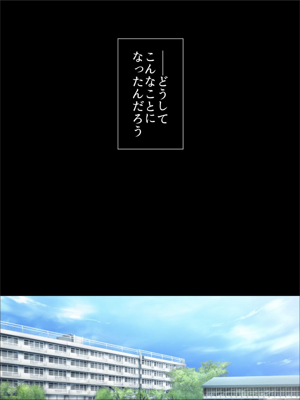 Nee, Mou Ii desho... Hayaku Ie ni Kaeshite... page 8 full