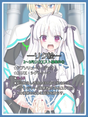 tyagama pixiv cg set samples 13 cover