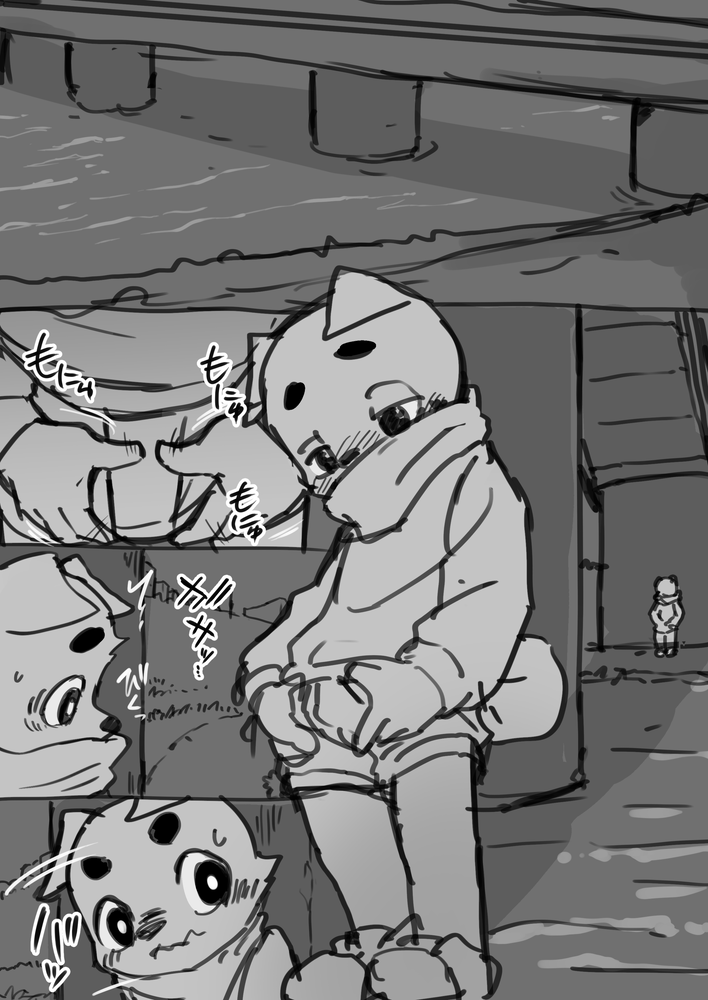 Manmosu Marimo - New discoveries page 5 full