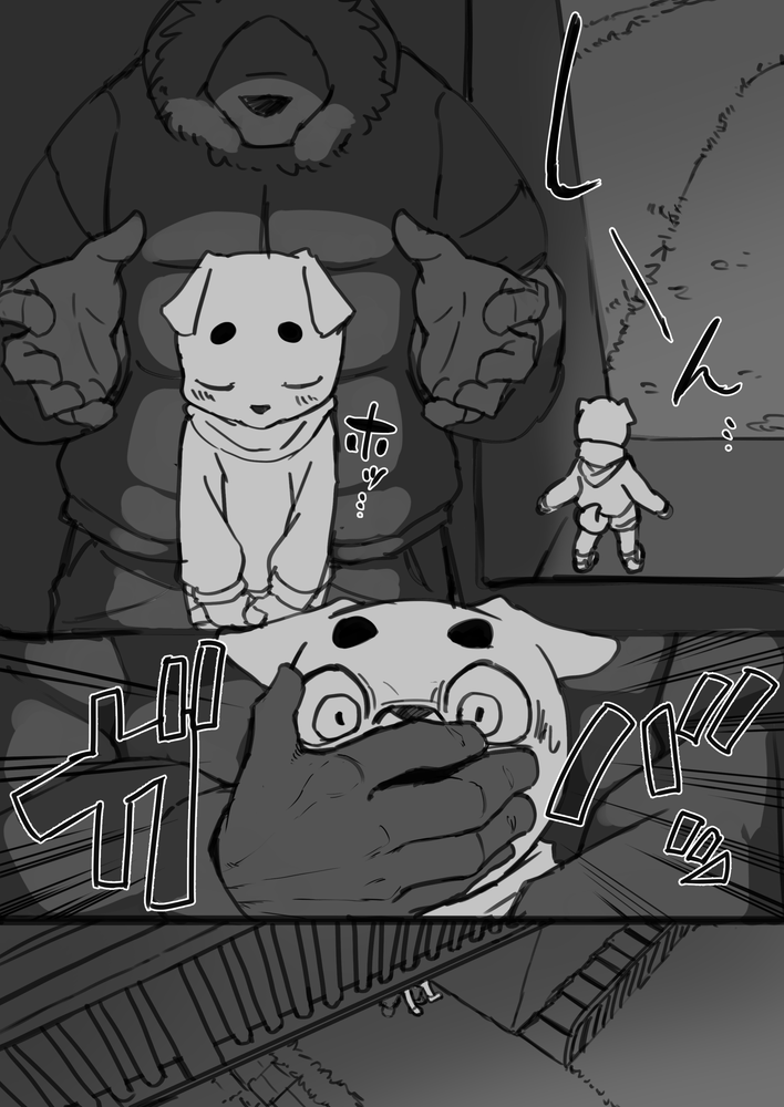 Manmosu Marimo - New discoveries page 6 full