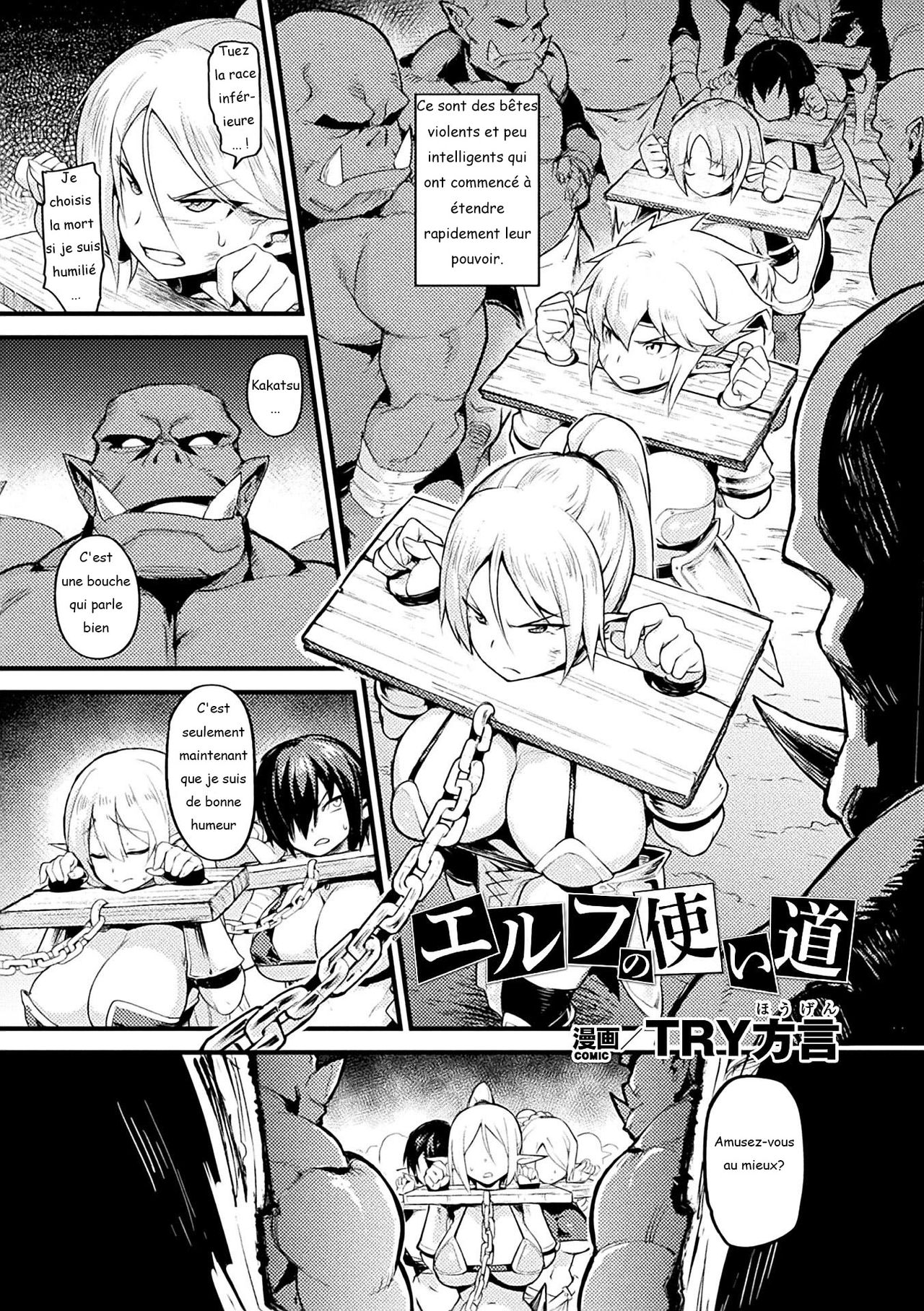 Elf no Tsukaimichi page 1 full
