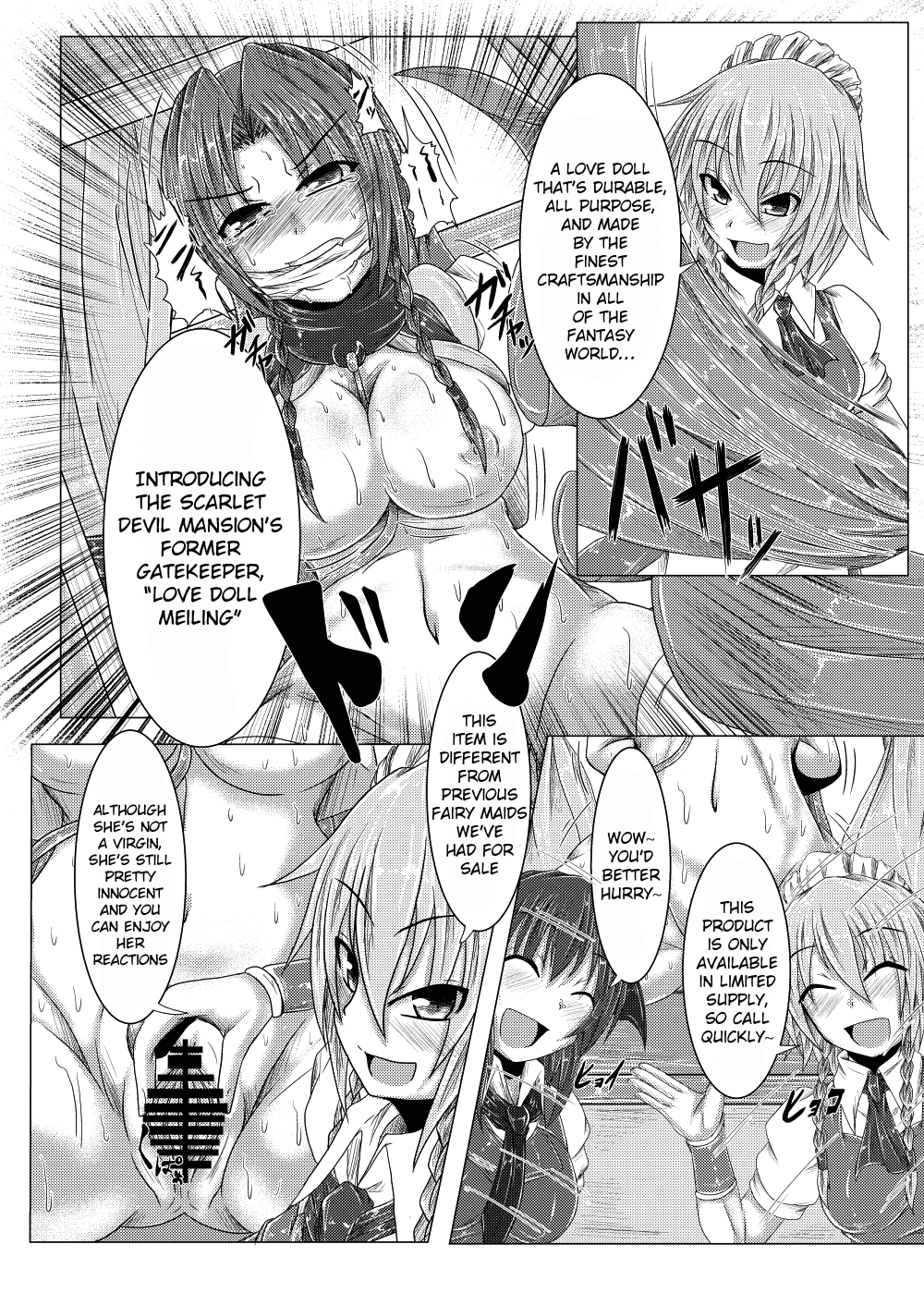 Kouma Telephone Shoppin-guu! page 4 full