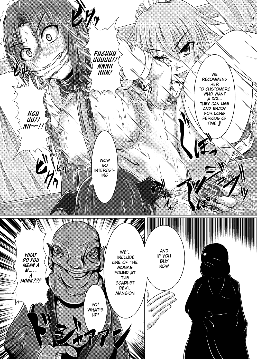 Kouma Telephone Shoppin-guu! page 7 full