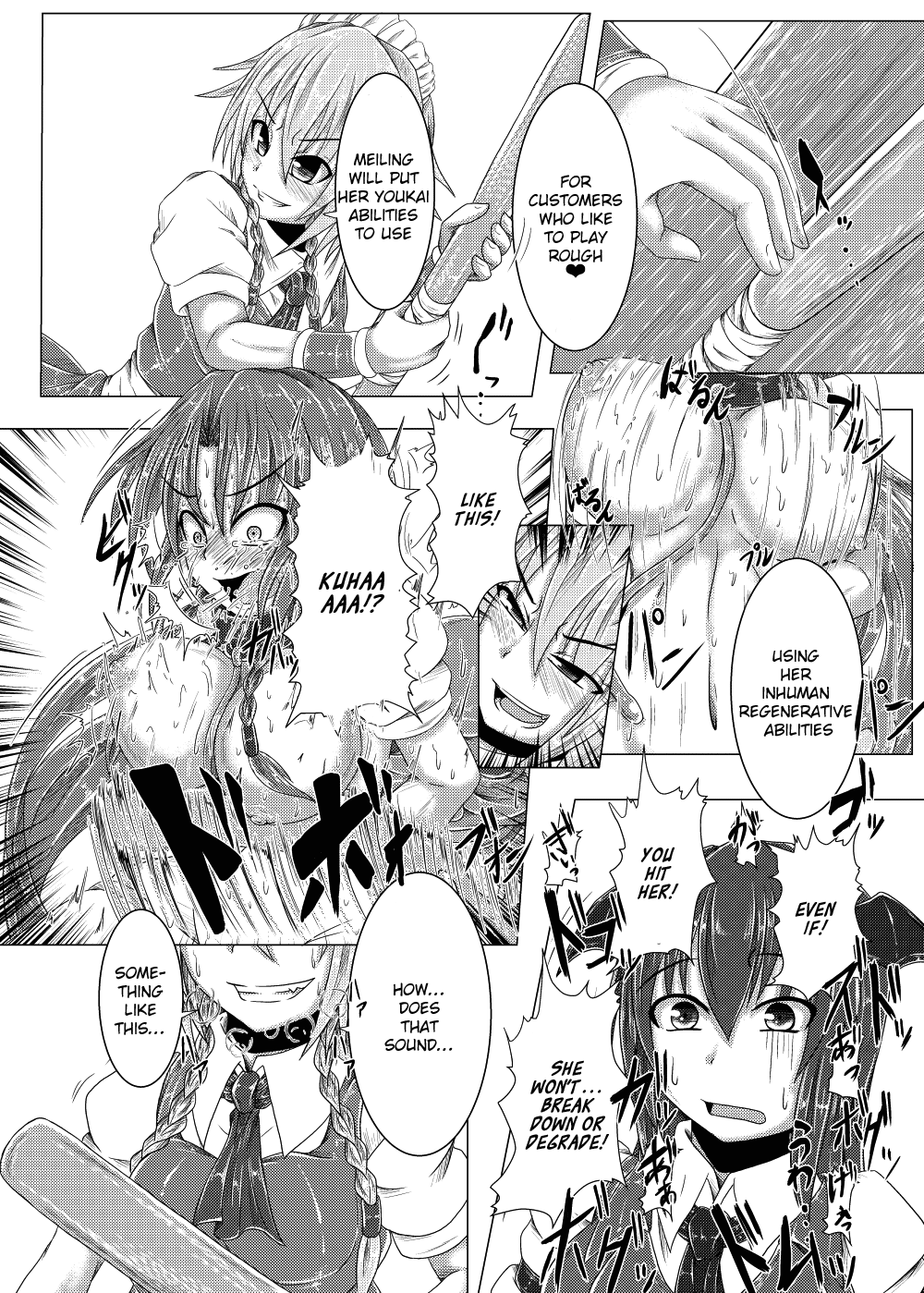 Kouma Telephone Shoppin-guu! page 9 full