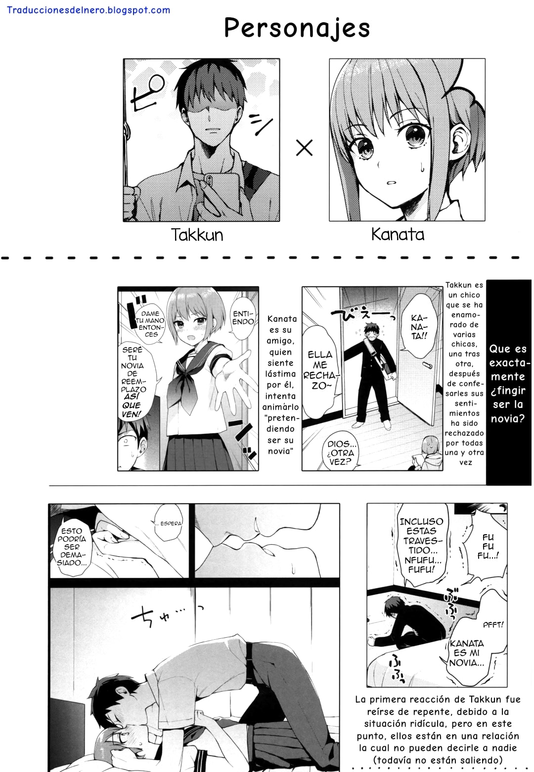 Kanojo Gokko epi.2 -Surechigau Futari to Maid Fuku Ecchi page 3 full