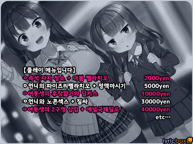 Papakatsu Sandwich. | 파파카츠 샌드위치. page 2 full