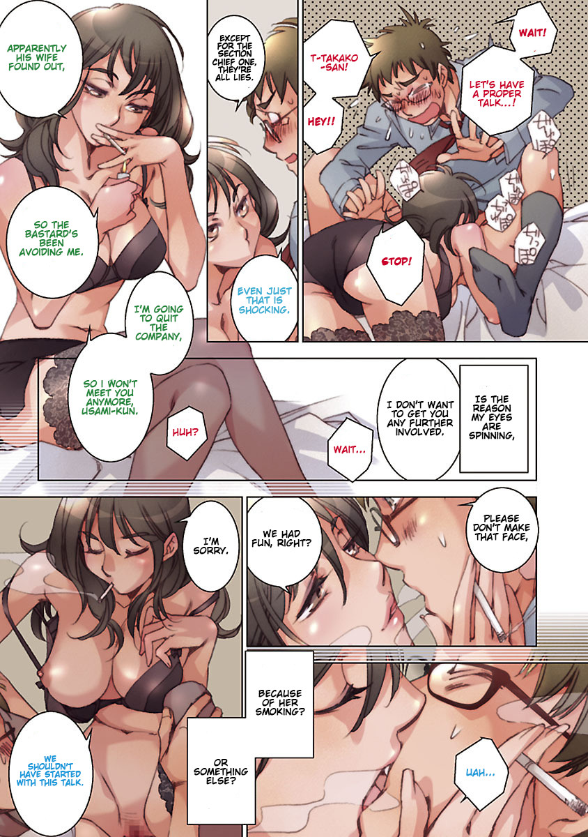 Love Fool Ch. 0-6 page 6 full