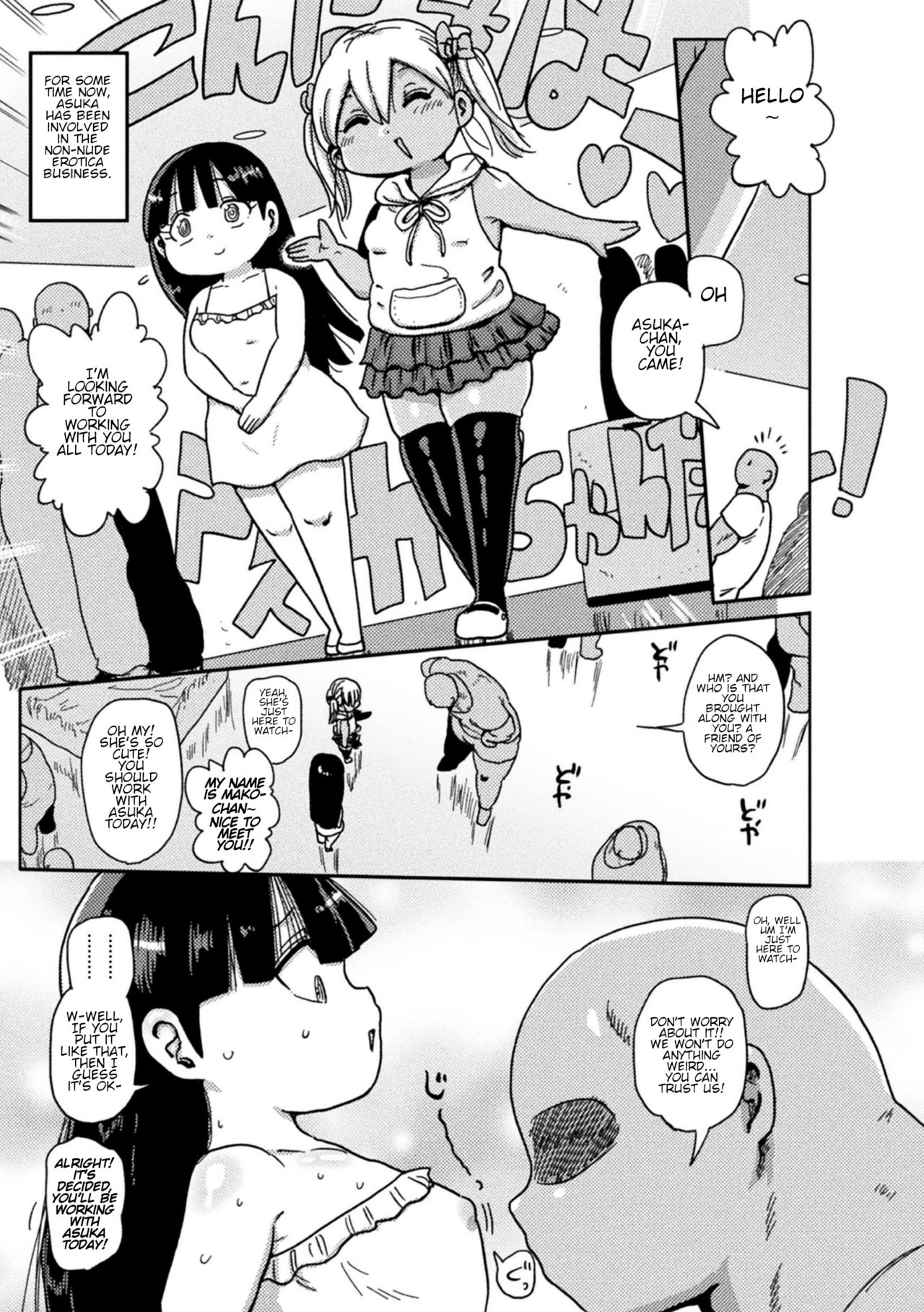 Yousei no Mahou Shoujo Asuka Ganbaru page 3 full