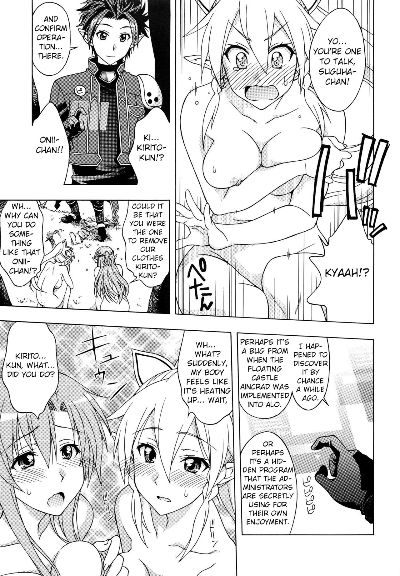 Daraku no Utage | Feast of depravity page 4 full