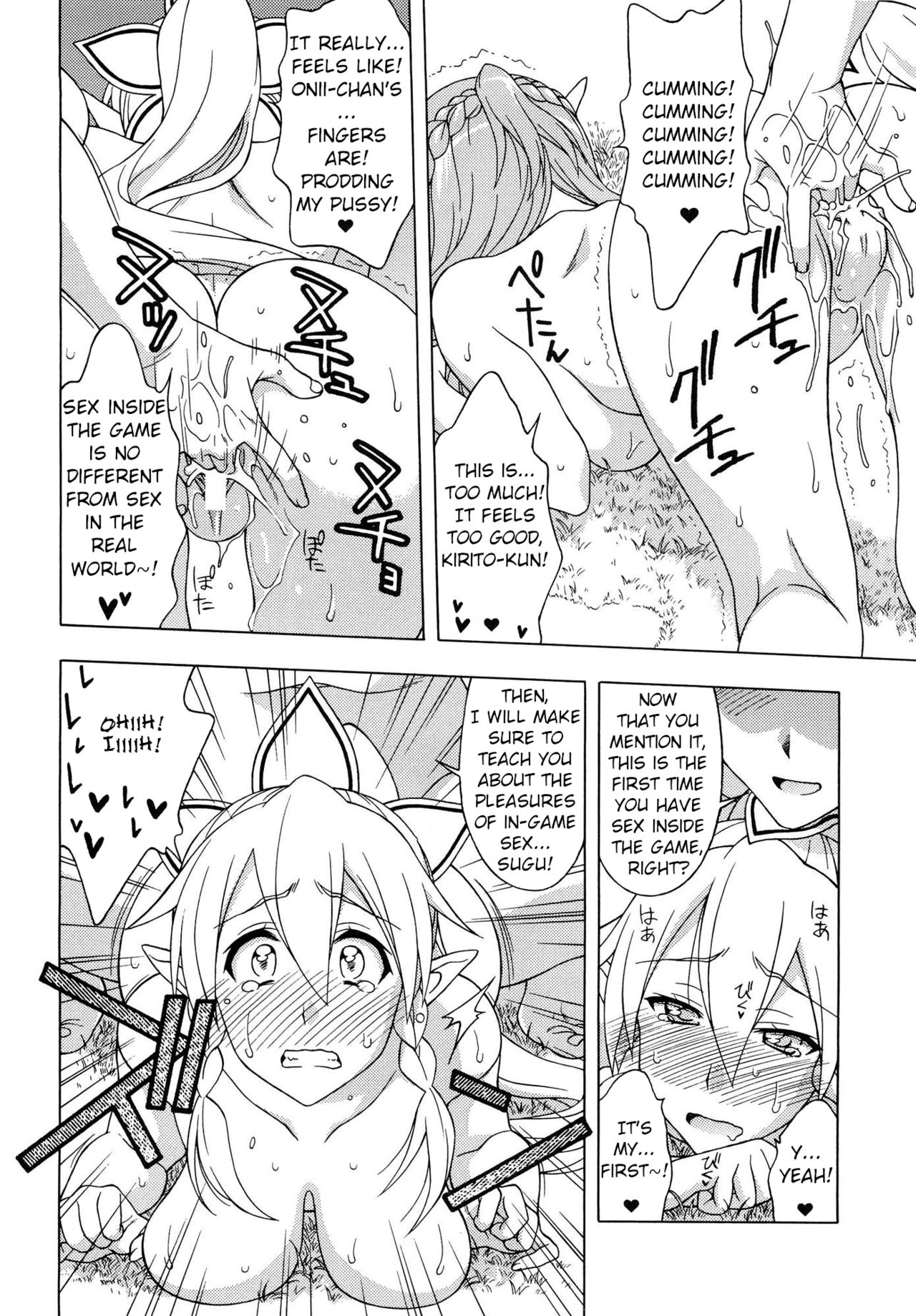 Daraku no Utage | Feast of depravity page 9 full