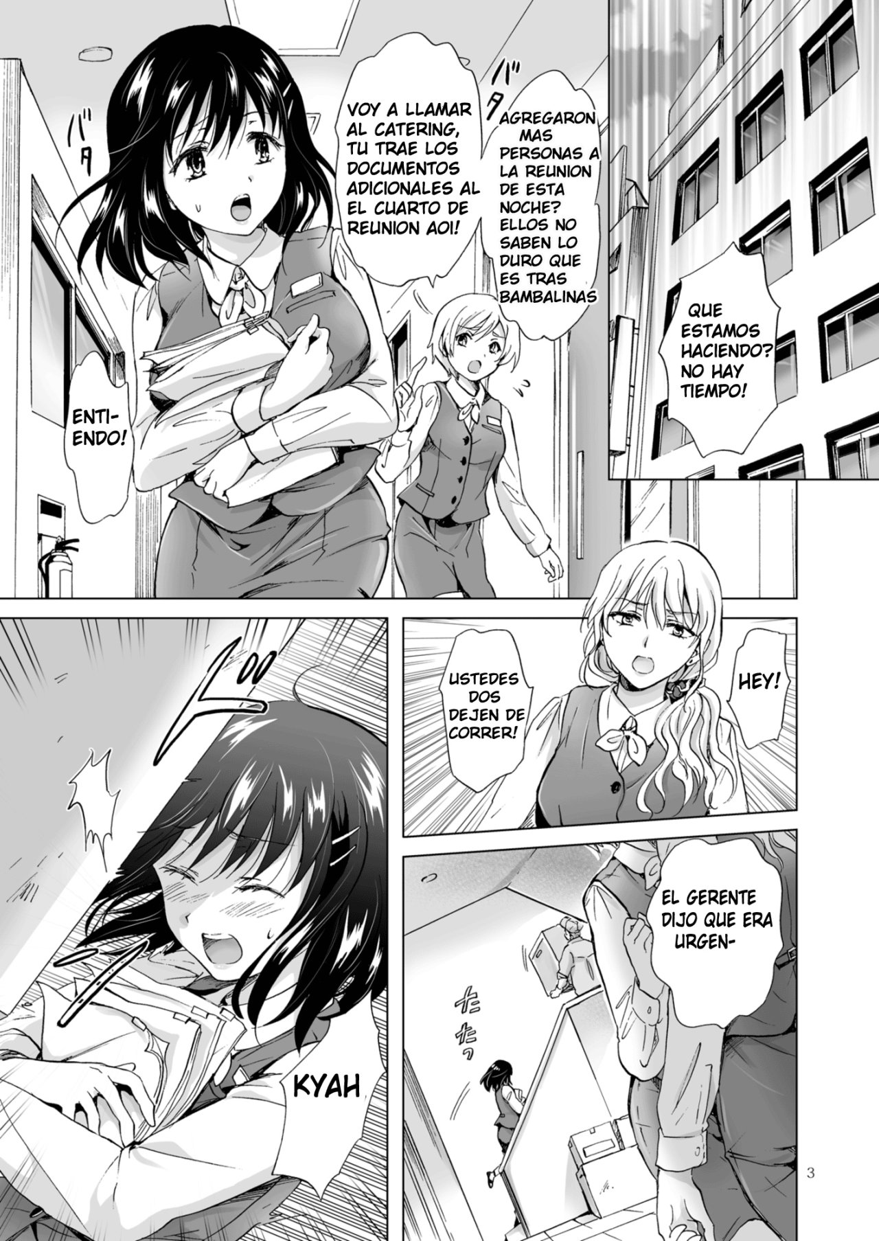 Konya wa Watashi ga... page 2 full