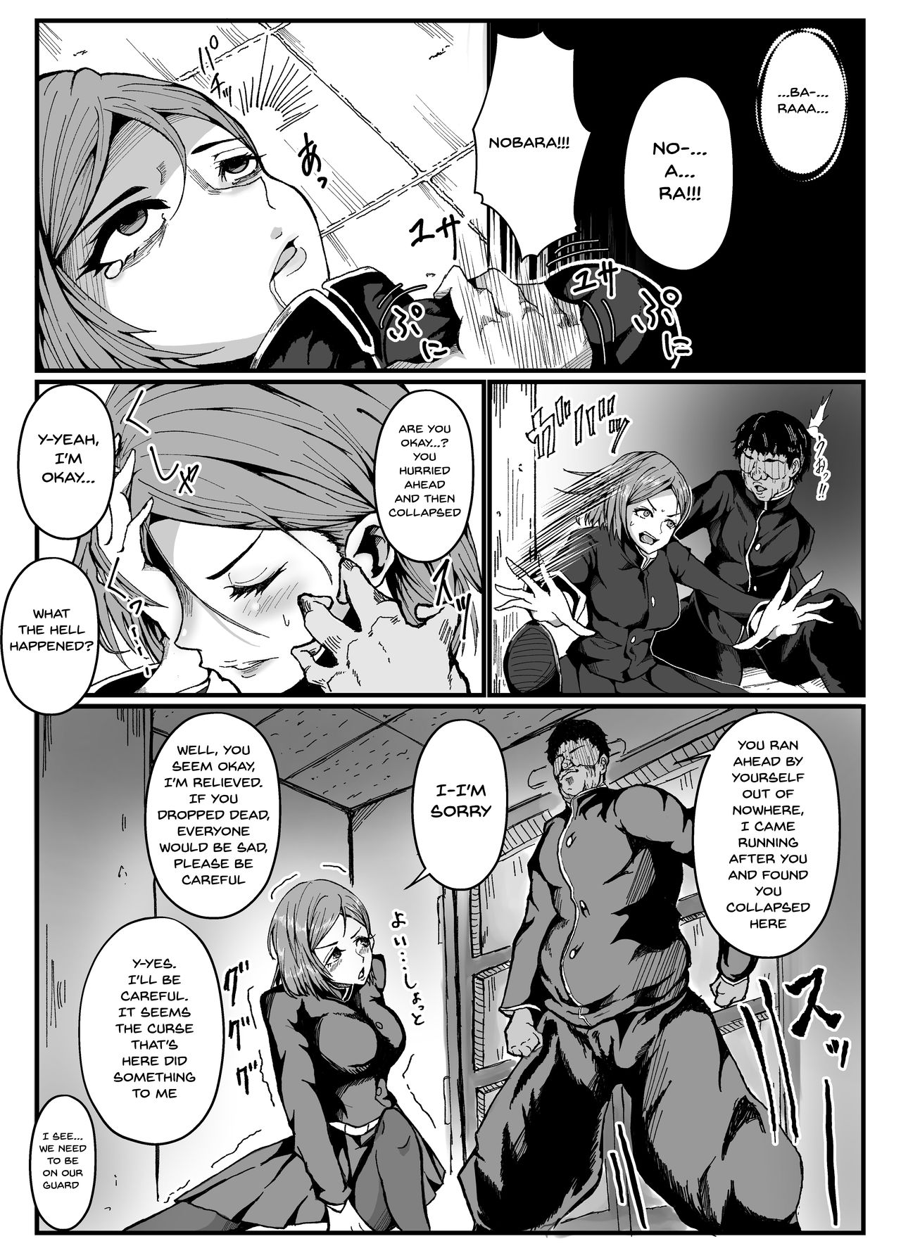 Joushiki Kaihen | Common Sense Modification page 7 full