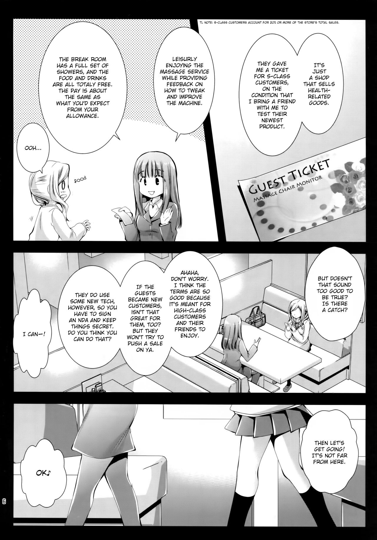 Seifuku Shokushu 7 | Uniform Tentacles 7 page 5 full