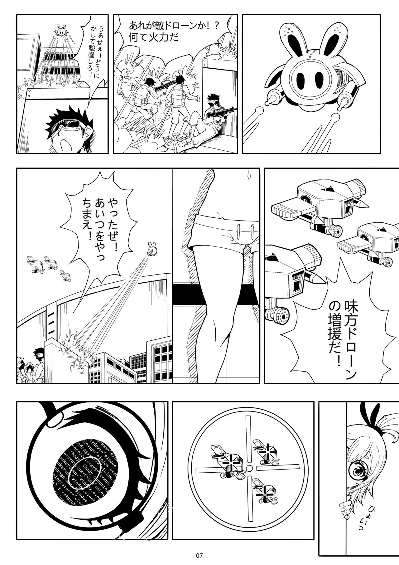 Skin Normal Mission 01 page 10 full