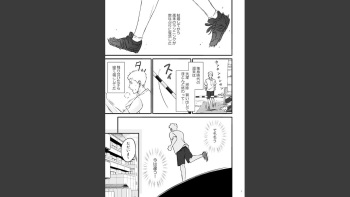 Toshiue no Yome-san Moraimashita 2 cover