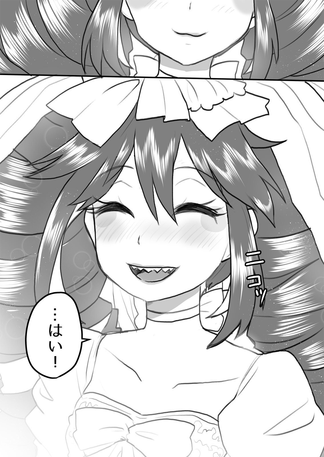 Okusama Wa Sentō Tokkagata page 3 full