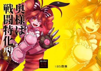 Okusama Wa Sentō Tokkagata cover
