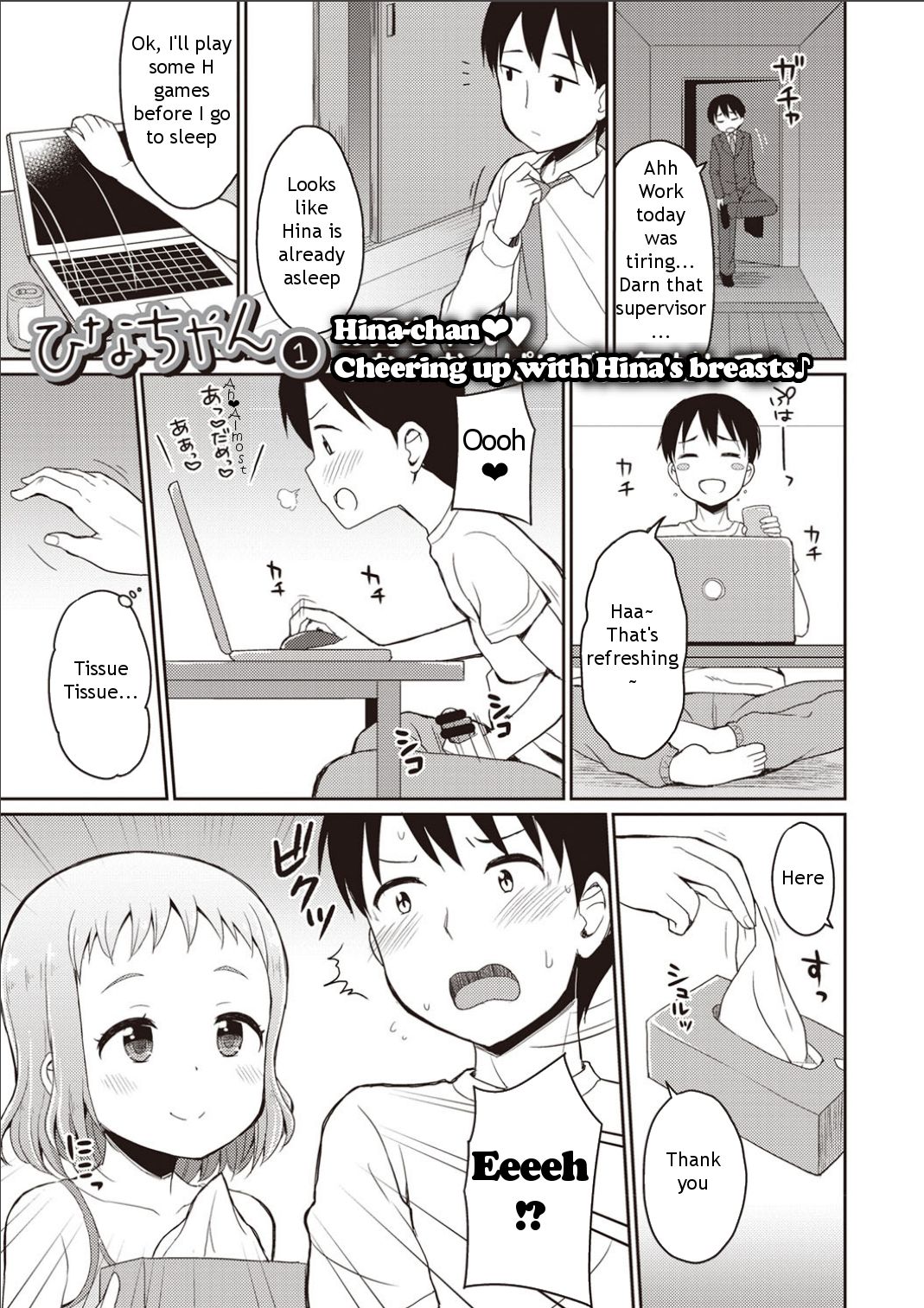 Onii-chan Hina no Oppai de Genki Dashite♪ page 2 full