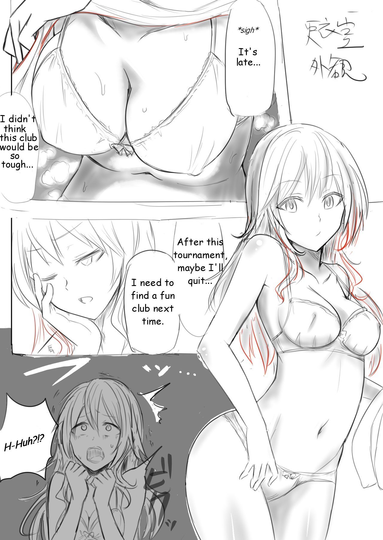 Skinsuit Manga page 1 full