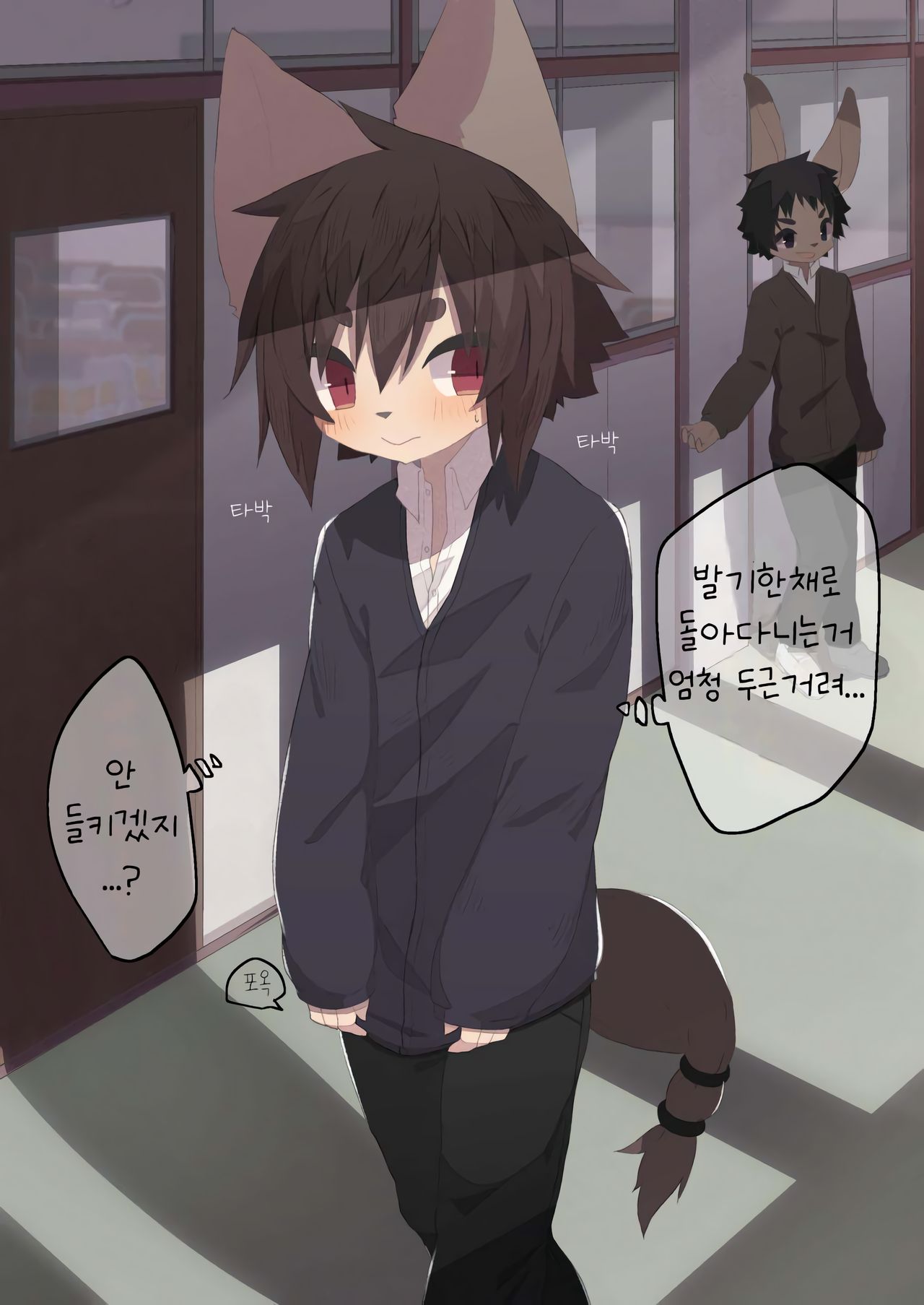 수업 중에 발기한 것을 동급생♂에게 목격되어 엉뚱한 짓을 당하는 책 page 4 full