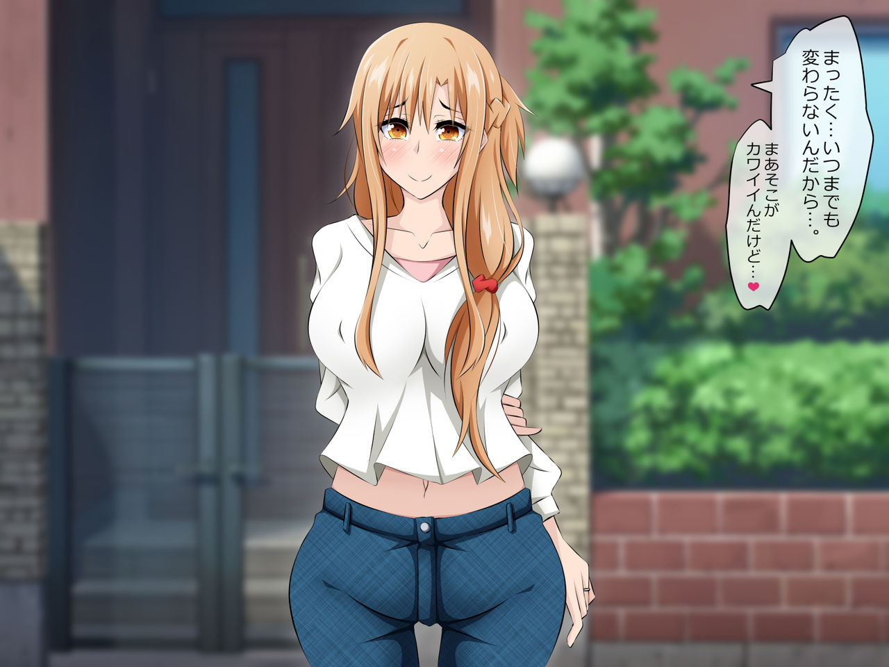 Hitozuma ni Natta Heroine o Netoru. ~Yakubutsu Choukyou de Ochiru Asuna-san~ page 7 full