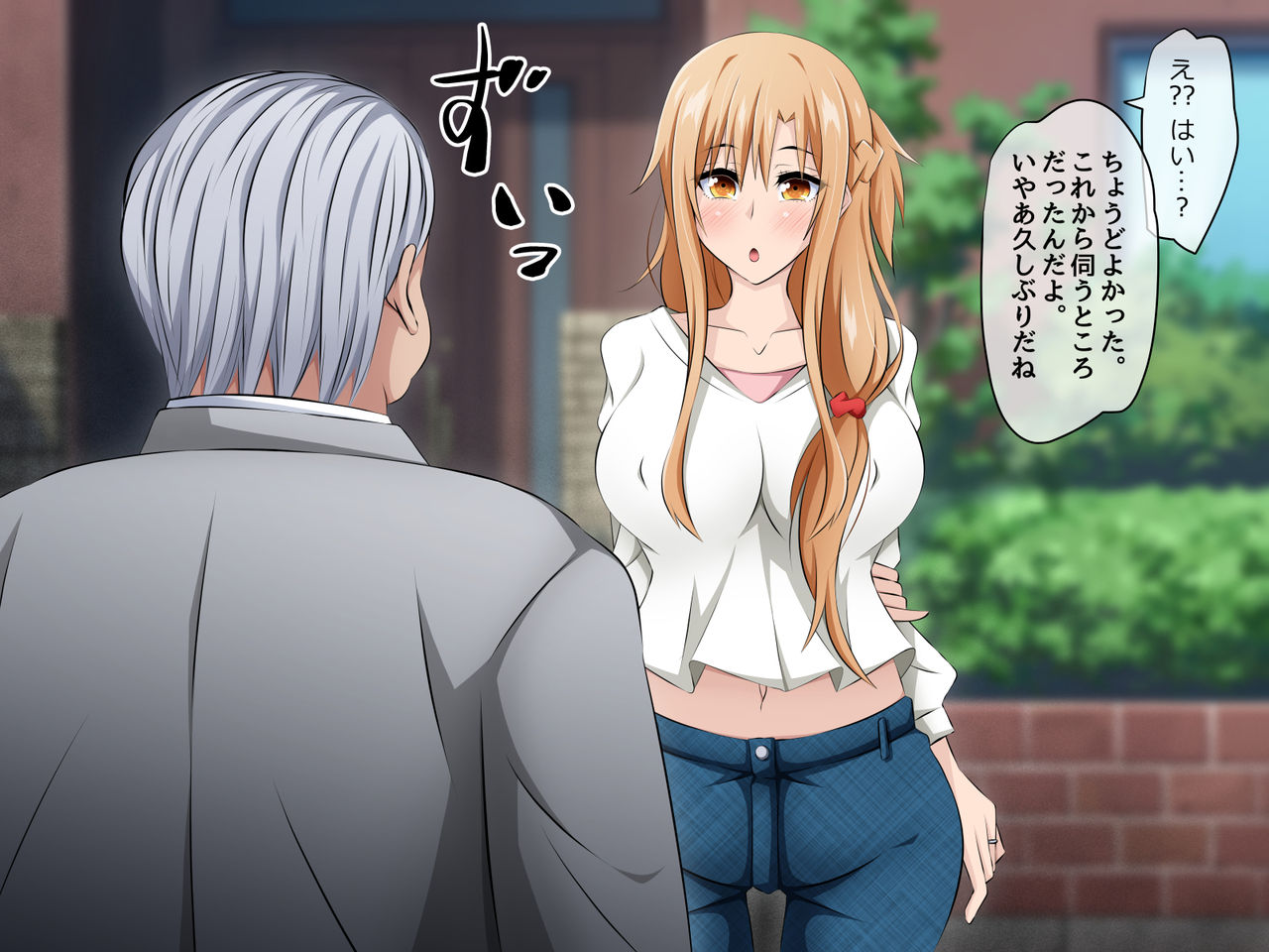 Hitozuma ni Natta Heroine o Netoru. ~Yakubutsu Choukyou de Ochiru Asuna-san~ page 9 full