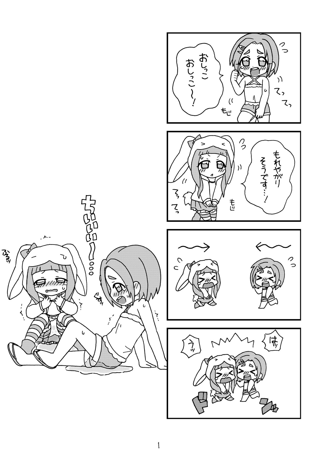 drop page 2 full