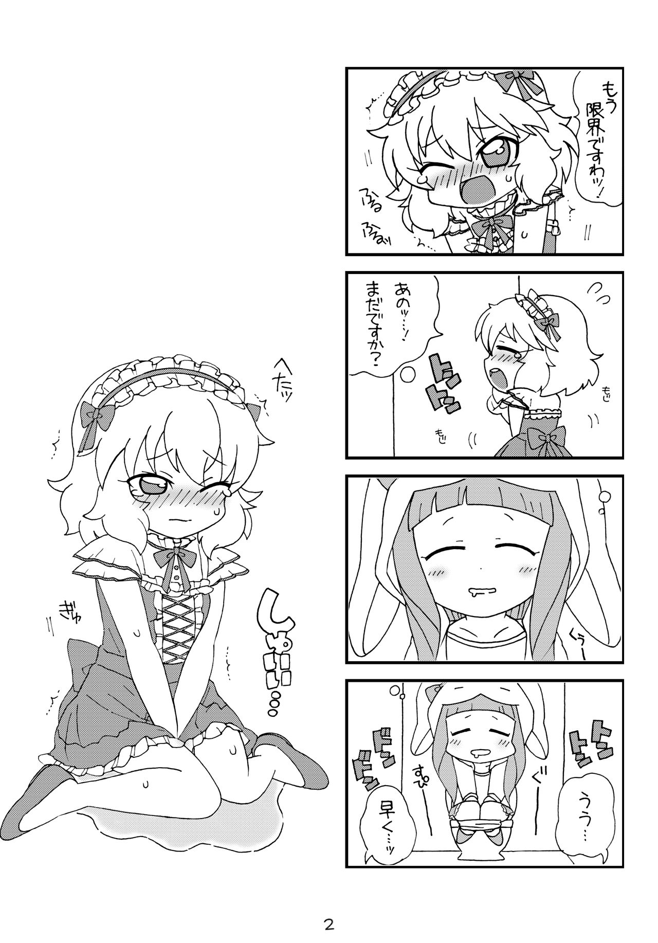 drop page 3 full