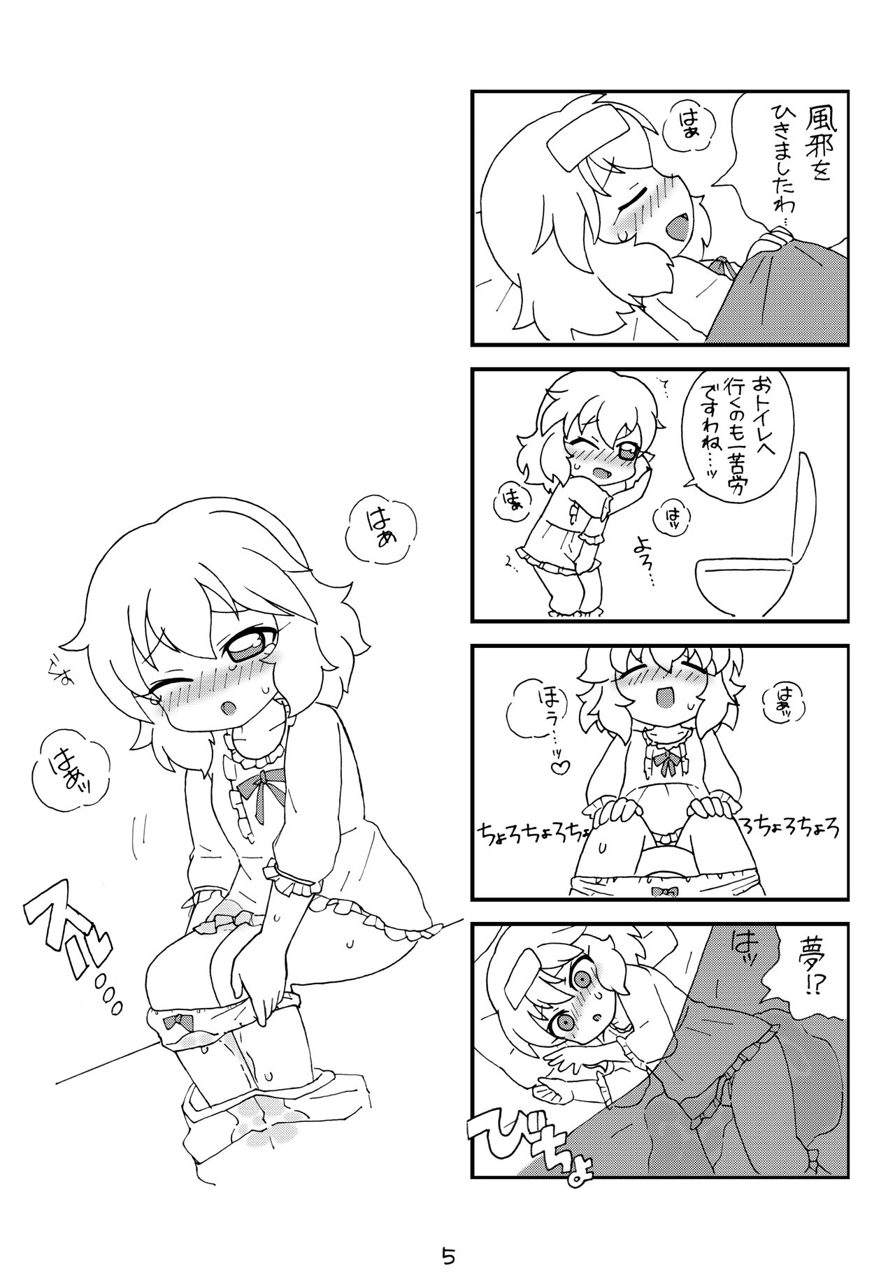 drop page 6 full