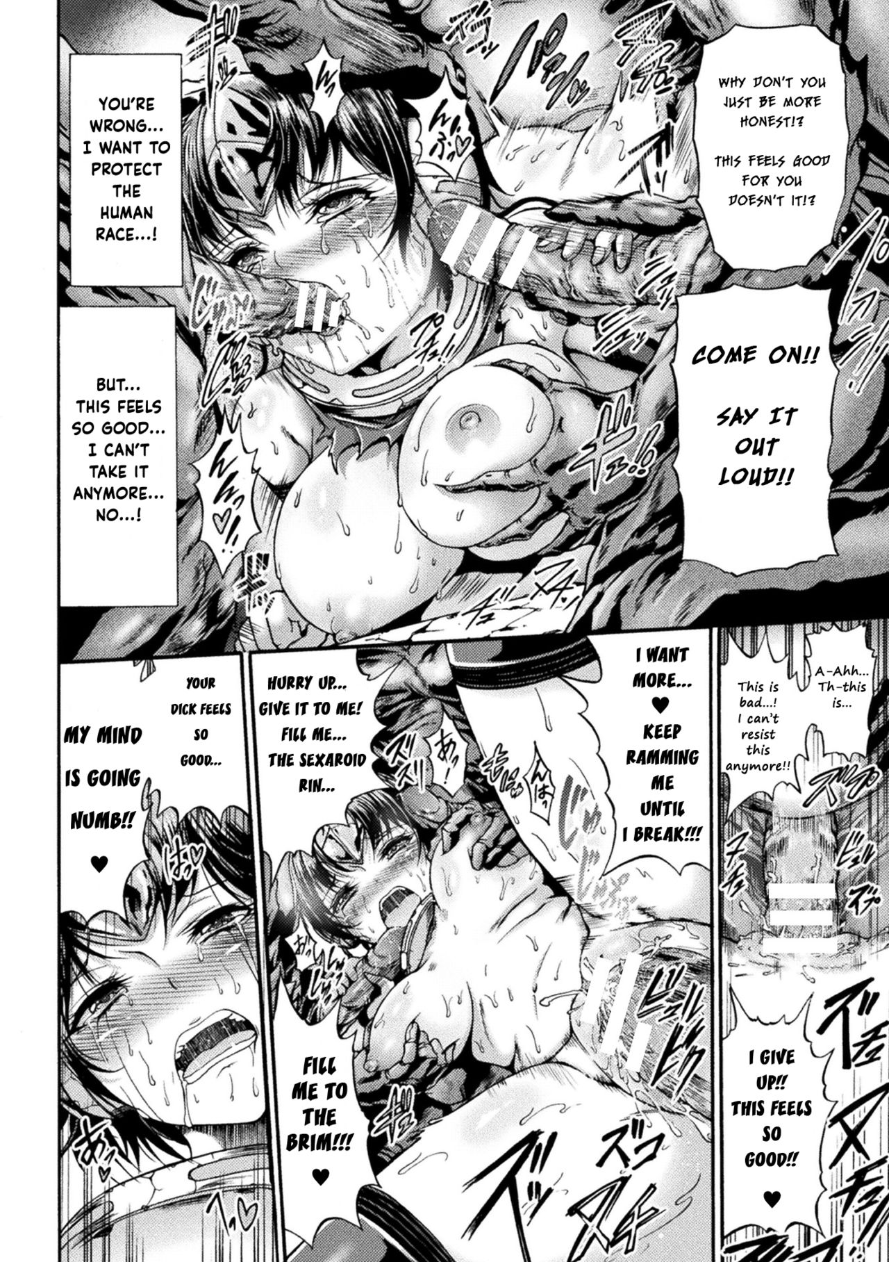 Kairaku Virus Kansen | Pleasure Virus Infection page 10 full