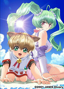 Virgin Blue Love! page 1 full