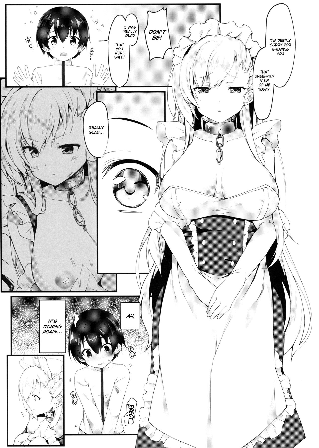 Shota ga Tame ni Bel wa Naru page 6 full