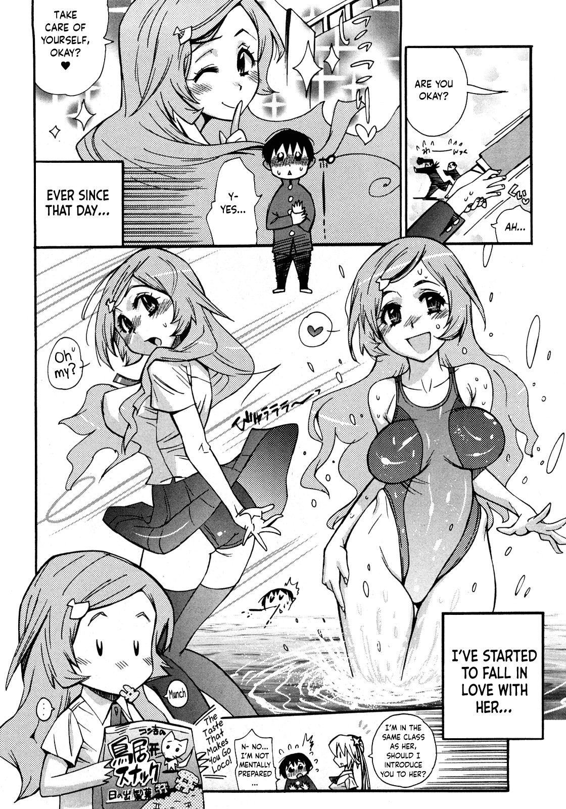 Josou no Kokoroe page 5 full