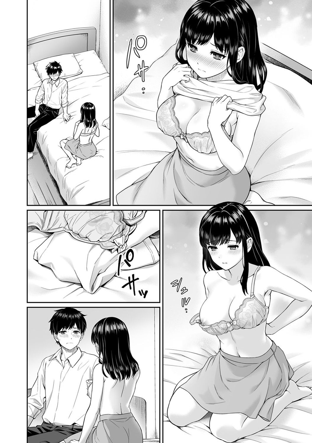 Sensei to Boku Ch. 1 Kouhen page 3 full