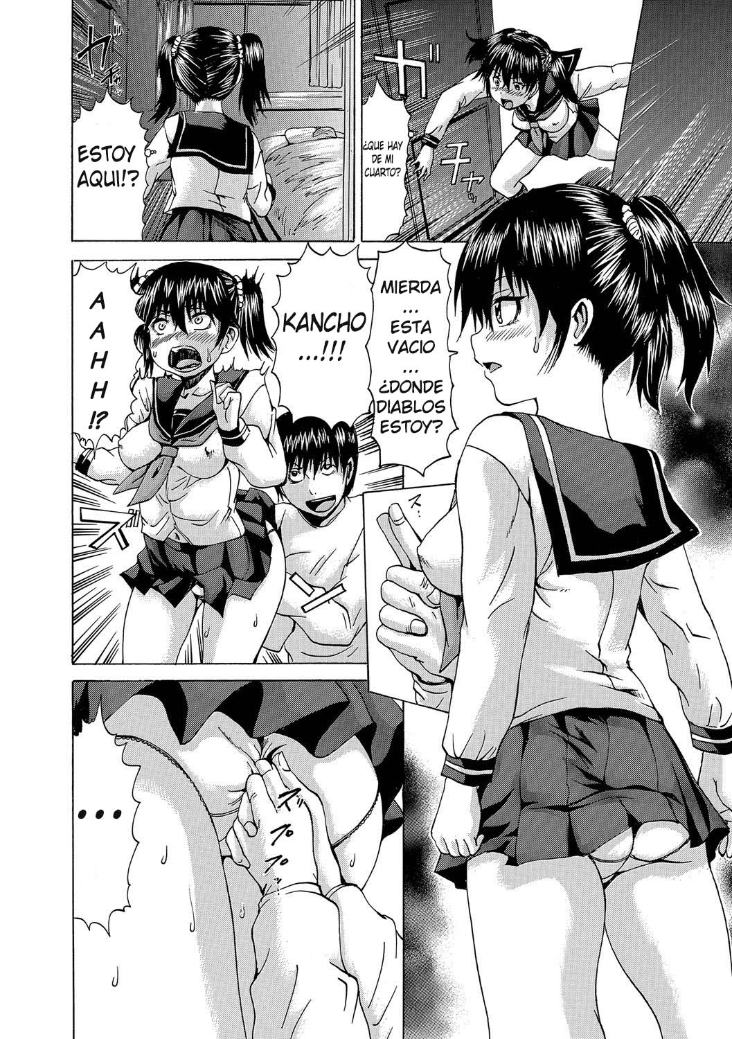 Ore Wa Imouto No Naka | I'm Inside My Imouto page 4 full