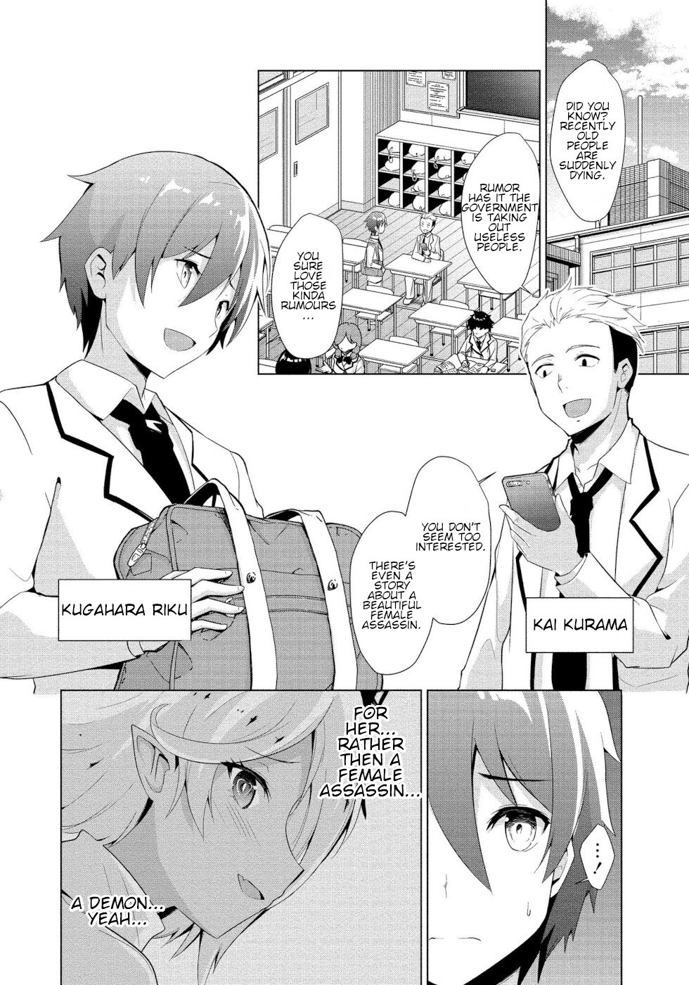 I Got Rejected By The Succubus President Chapter 1 page 5 full