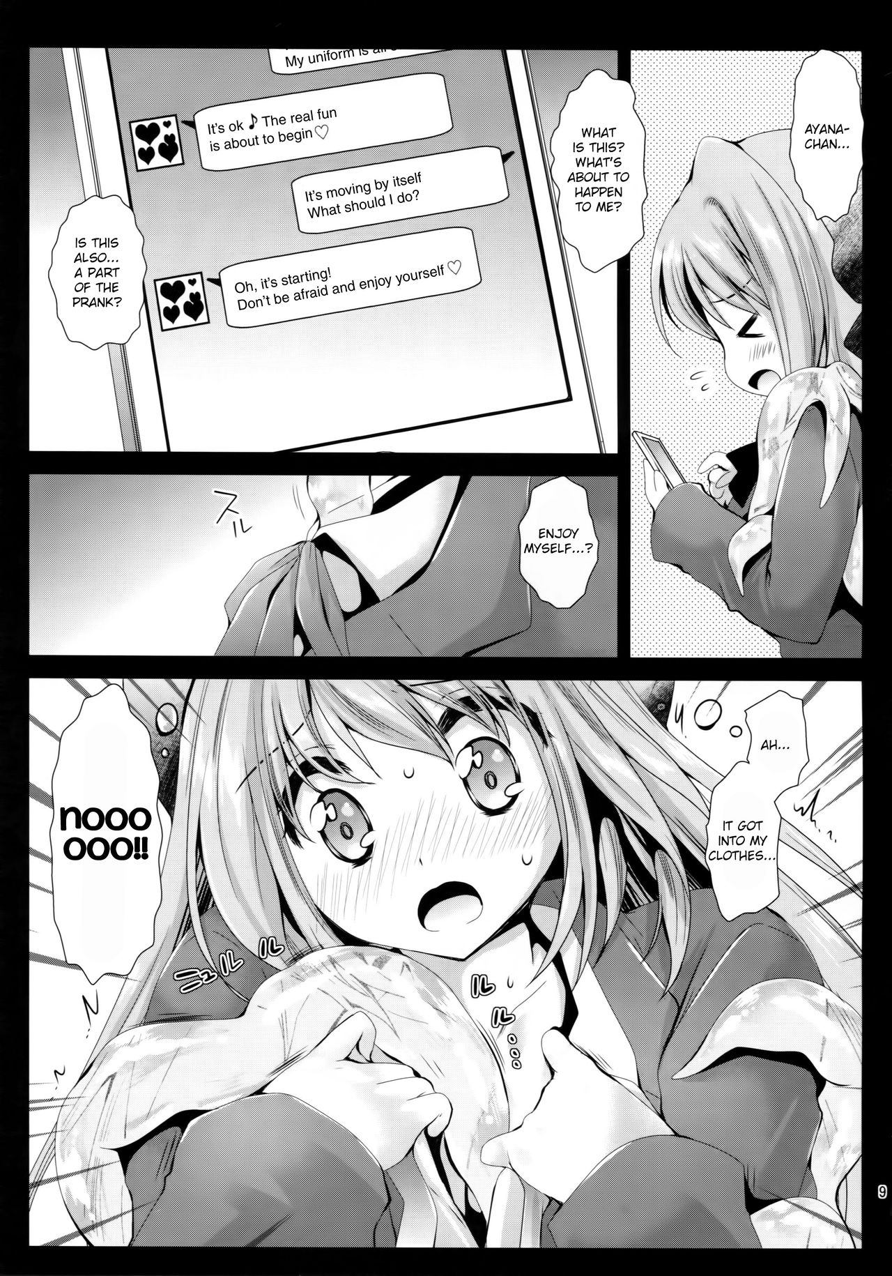 Seifuku Shokushu 9 page 8 full