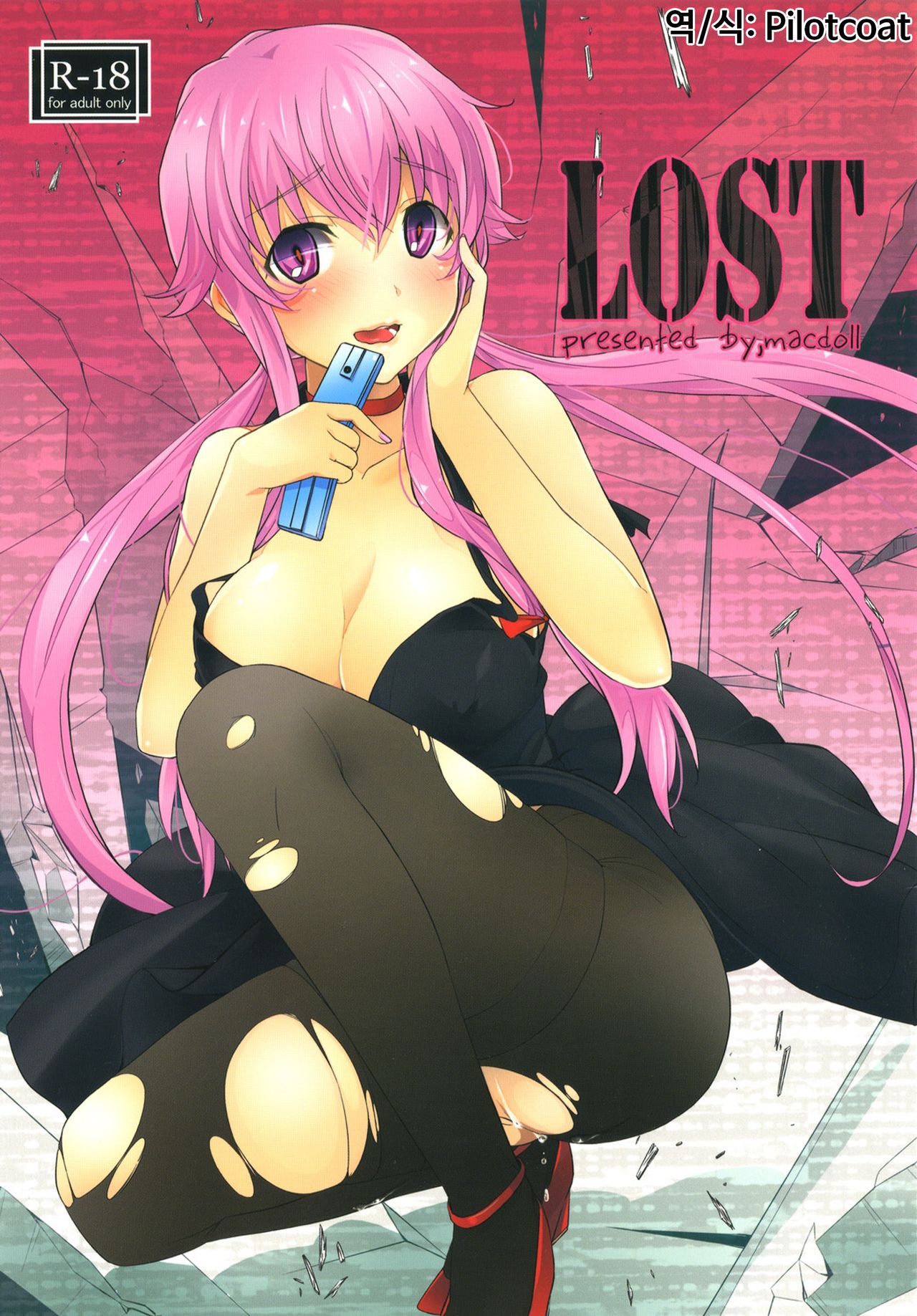 LOST page 1 full