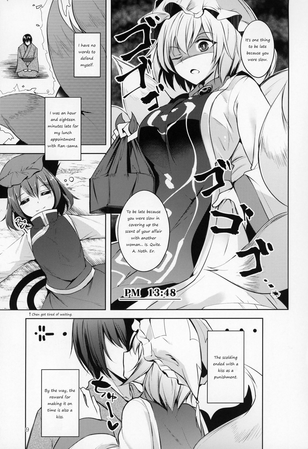 Hakumayo Schedule PM page 10 full