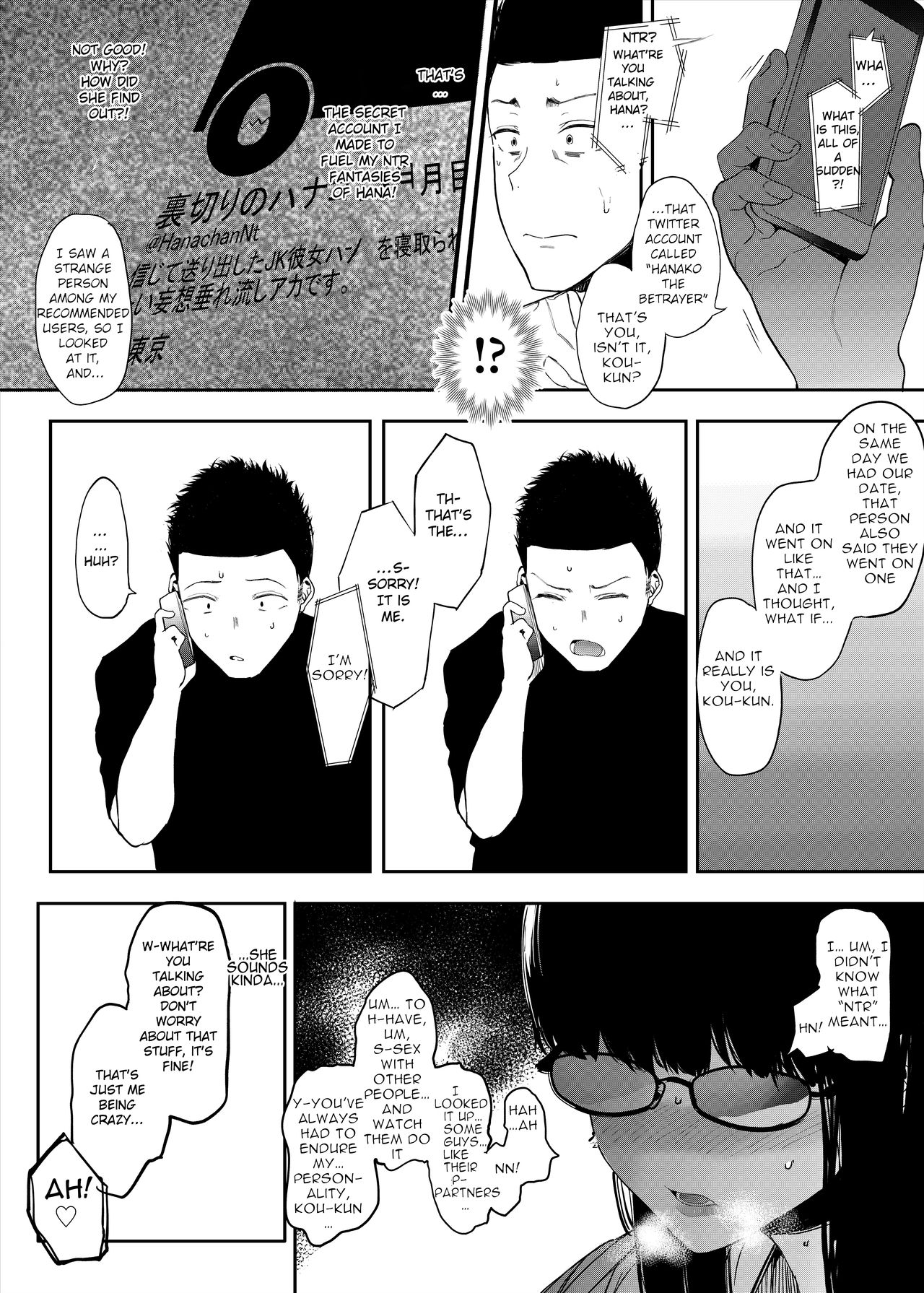 Boku no Kanojo to Sex Shite Kudasai page 8 full