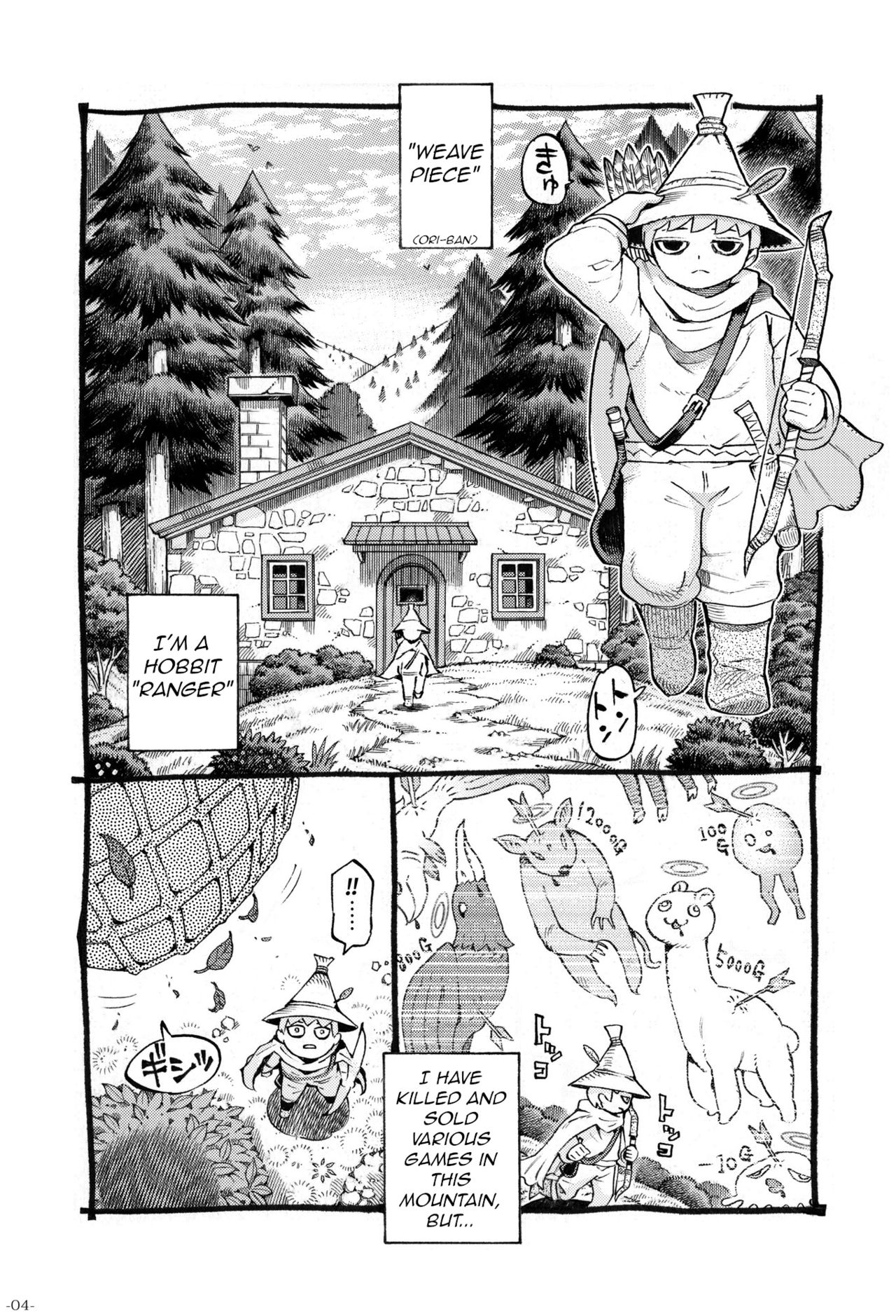 Eroi Elf ni Goyoujin | Beware of Erotic Elf page 4 full