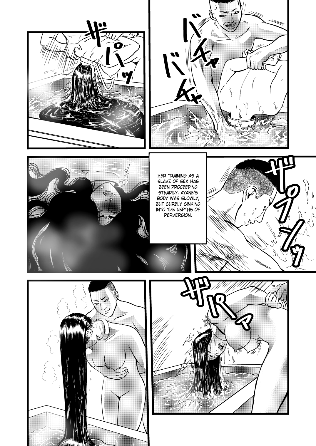 Seido no Hitozuma: Ketsu | Our Married Sex Slave: Final. page 3 full