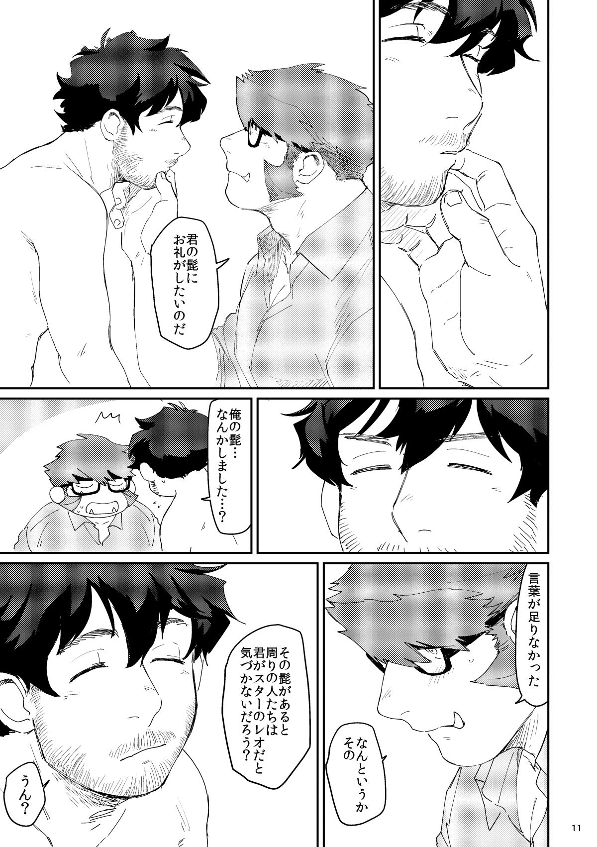  page 10 full