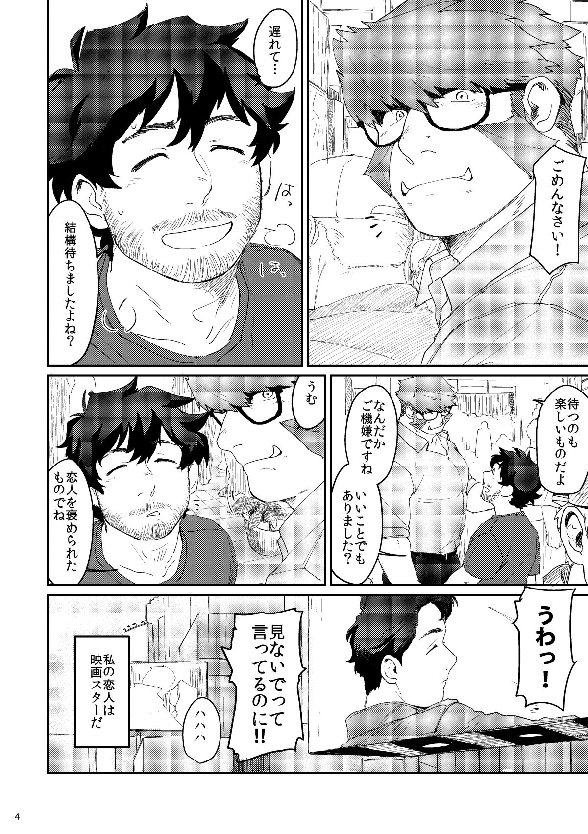  page 3 full