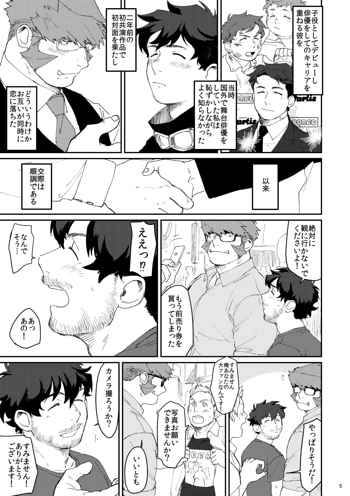  page 4 full